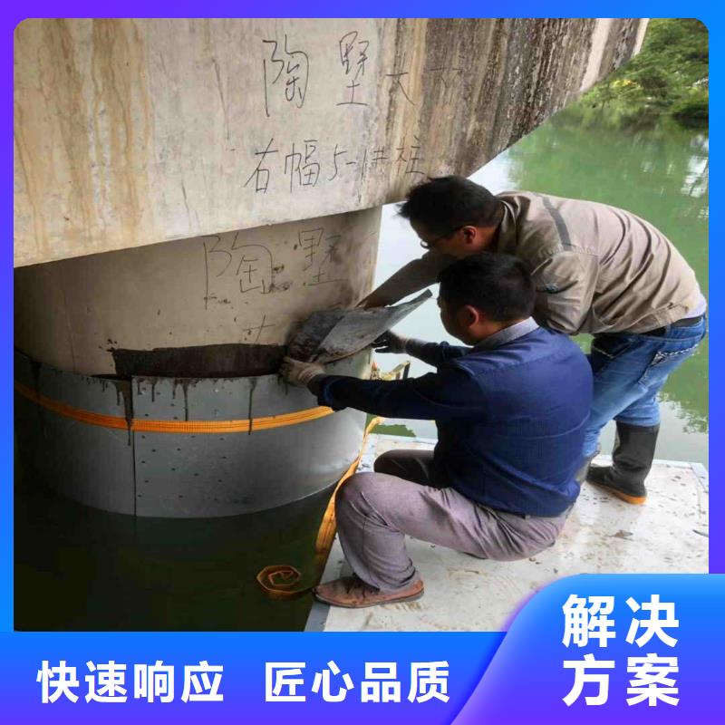 彬县打捞队:水下钢筋笼切割公司2024已更新(今日/推荐)