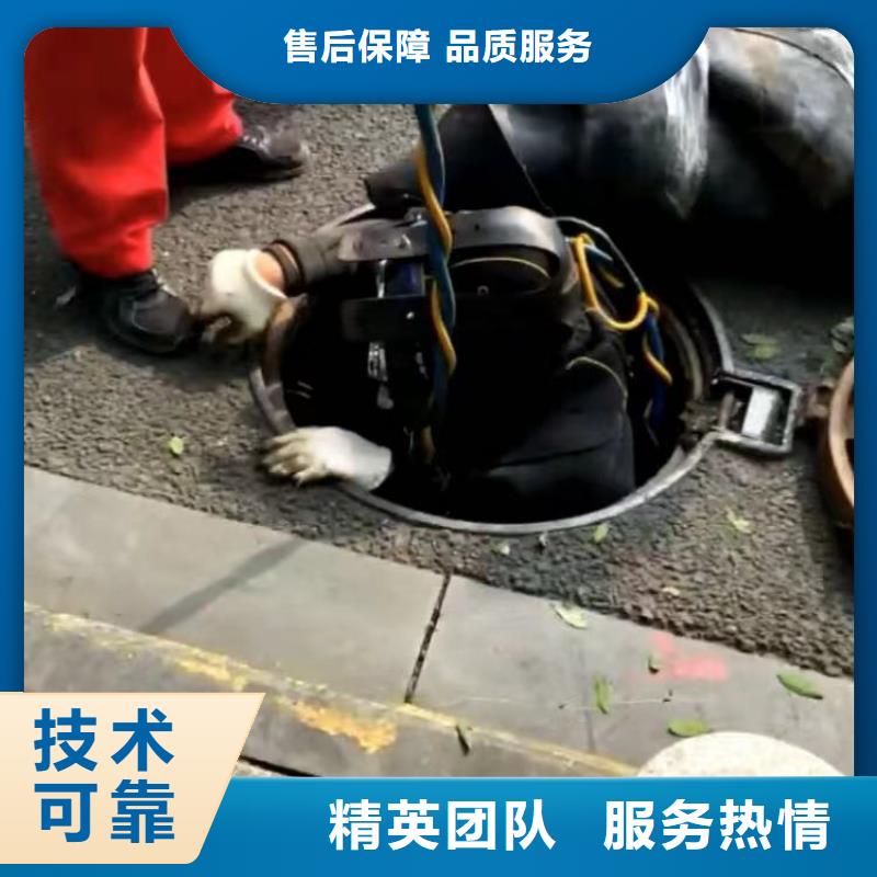 凤凰街道蛙人处理闸门槽漏水==上门服务==浪淘沙潜水