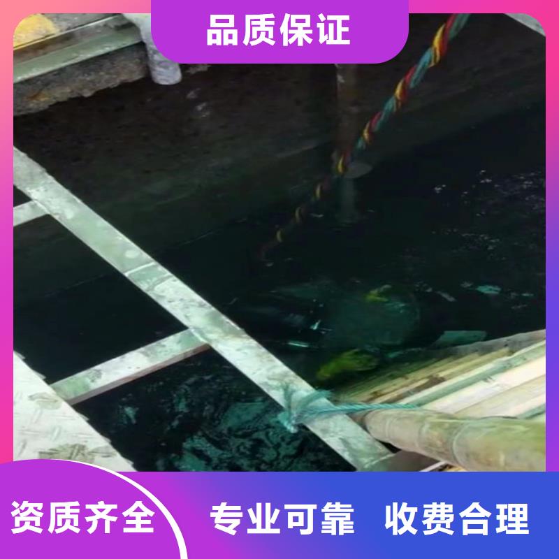 水下补漏现货报价bbs浪淘沙水工