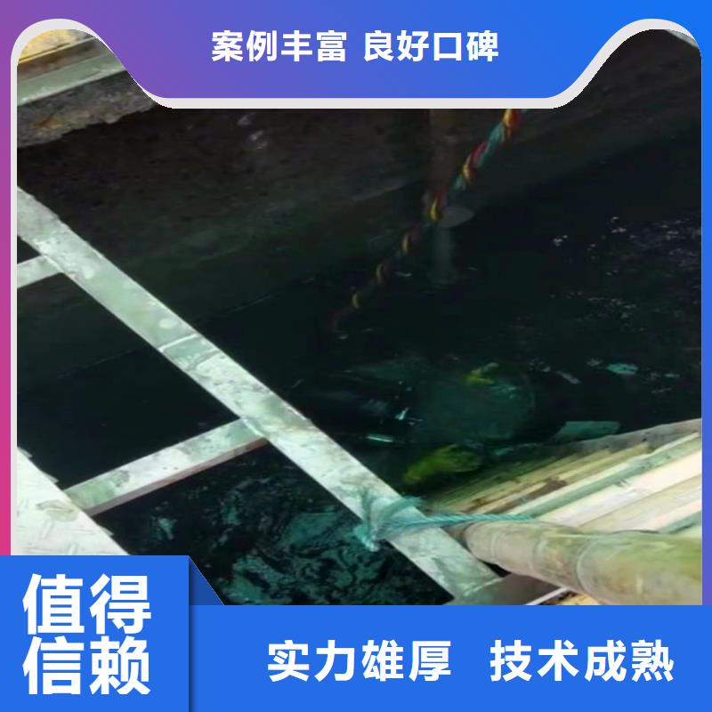 清流水鬼市政管道封堵公司清流本地