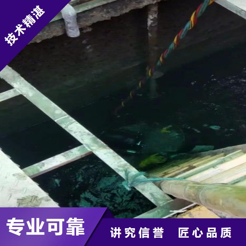 曝气管道水下跟换维修一经验丰富本地