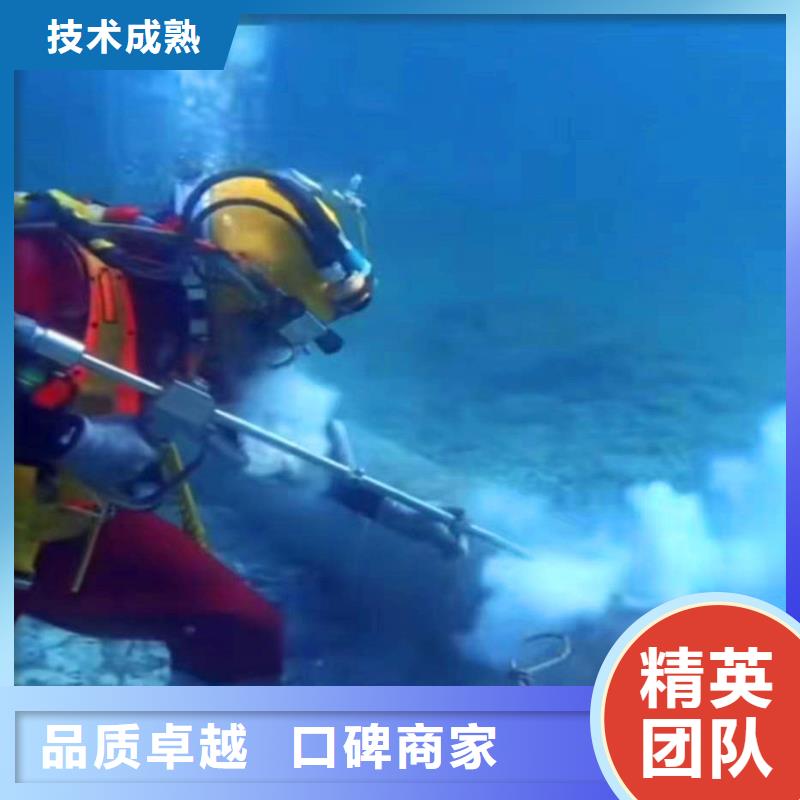 爆款新闻;清浦区潜水员打捞队清浦区管道蛙人潜水封堵公司