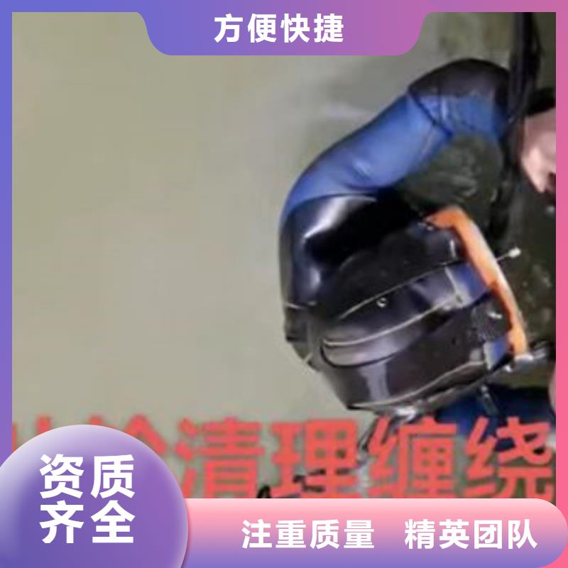 阜沙镇潜水员打捞队服务==施工==浪淘沙潜水