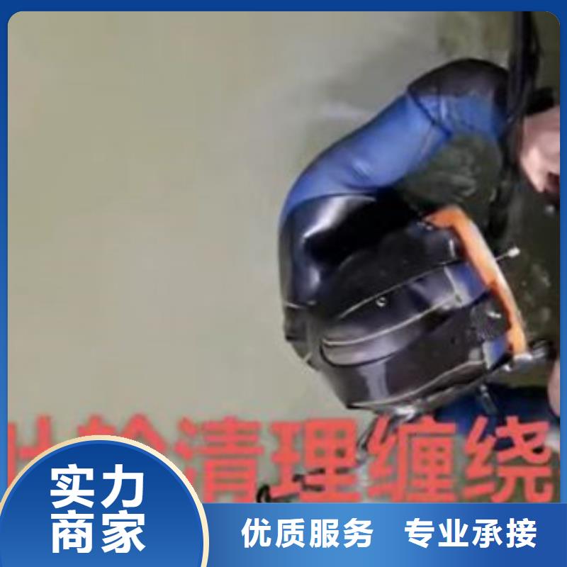 泰山县水鬼水下施工技术服务——十佳蛙人组浪淘沙潜水