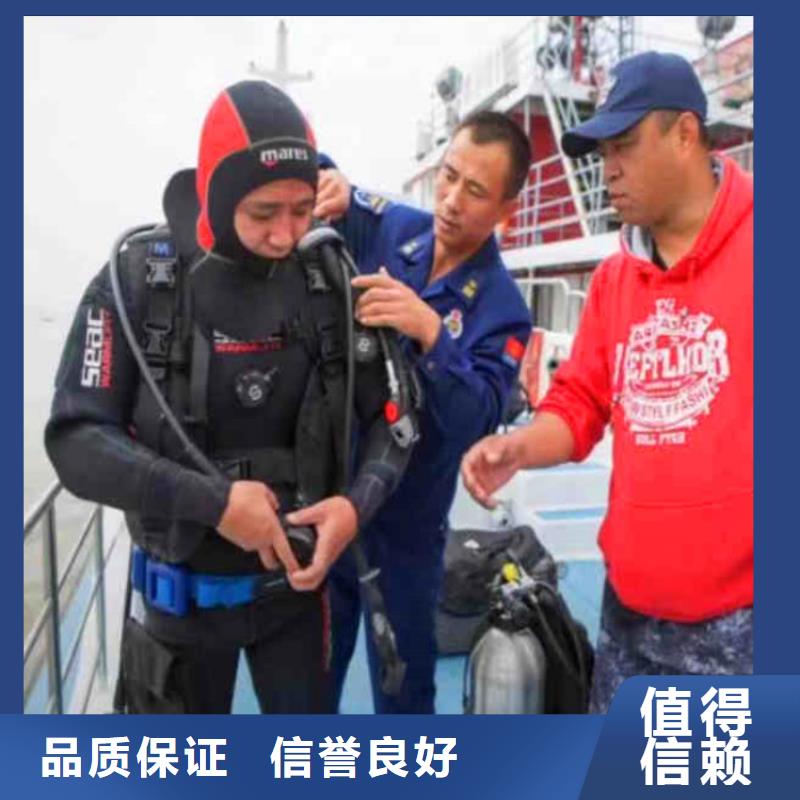 凤凰街道蛙人处理闸门槽漏水==上门服务==浪淘沙潜水