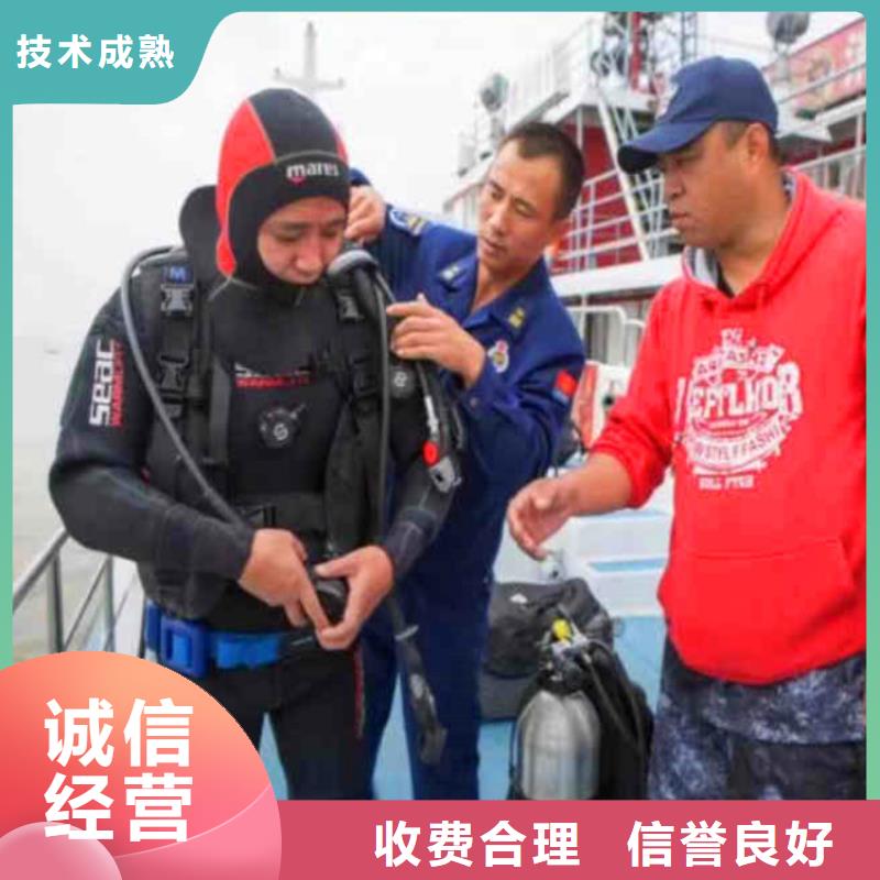 潘集区蛙人水下技术服务——十佳潜水员浪淘沙水工