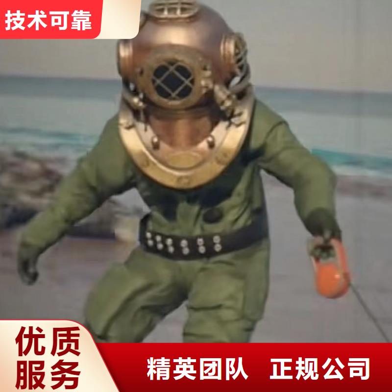 浪淘沙潜水发展有限公司蛙人打捞服务队价格低交货快