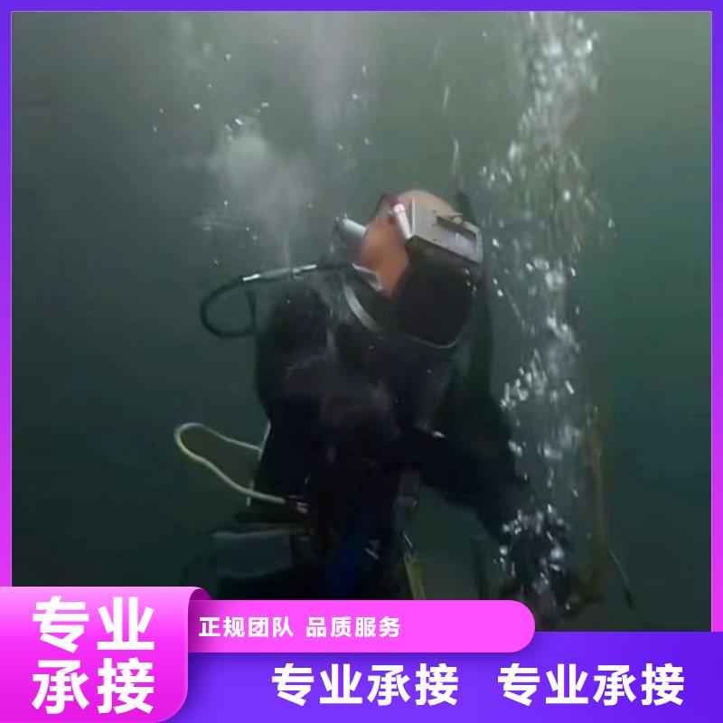 莒南县水鬼打捞公司-___十佳水鬼浪淘沙水工