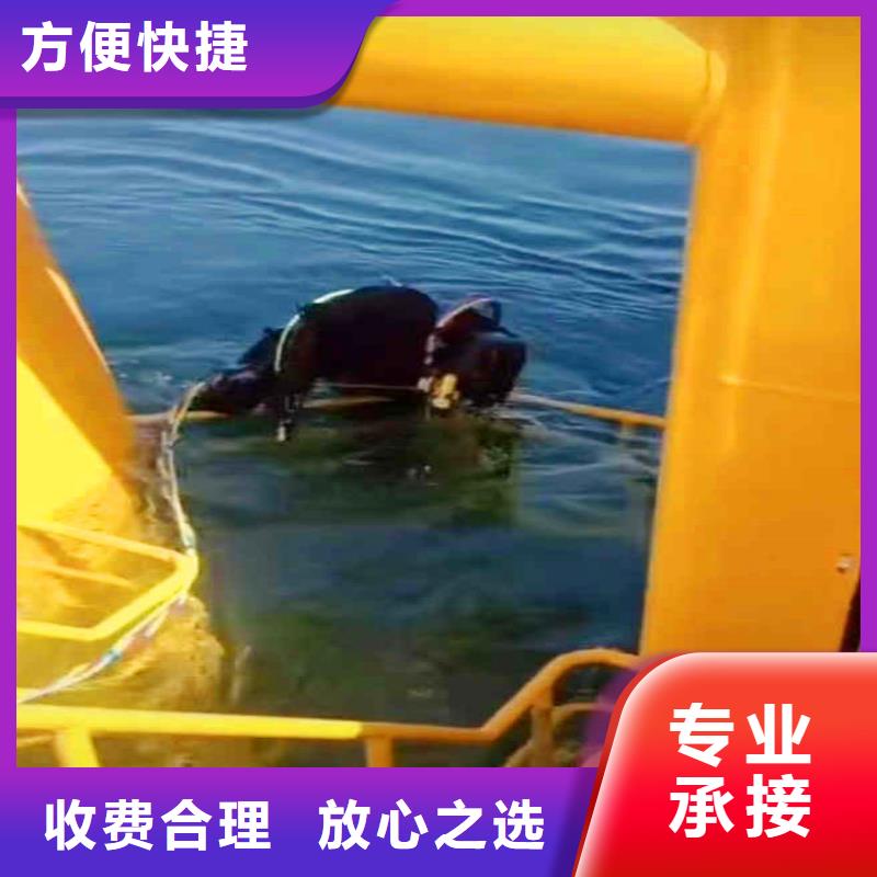 水下拆管道堵头封堵墙批发bbs浪淘沙水工