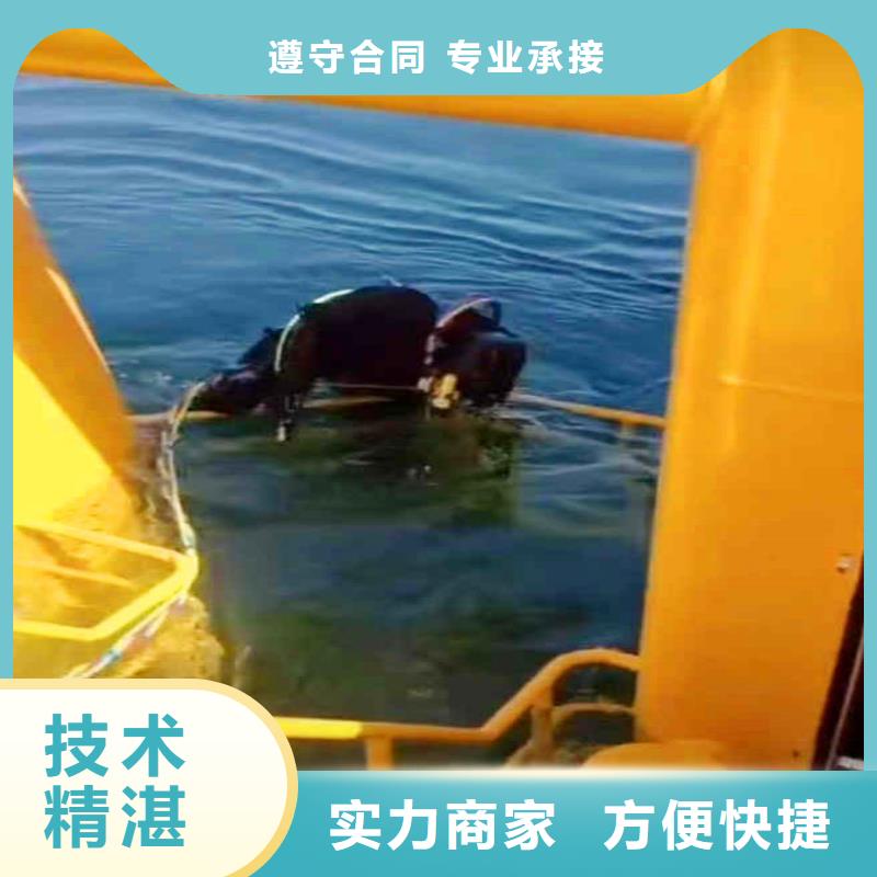 沛县蛙人市政管道封堵==价格实惠==浪淘沙潜水