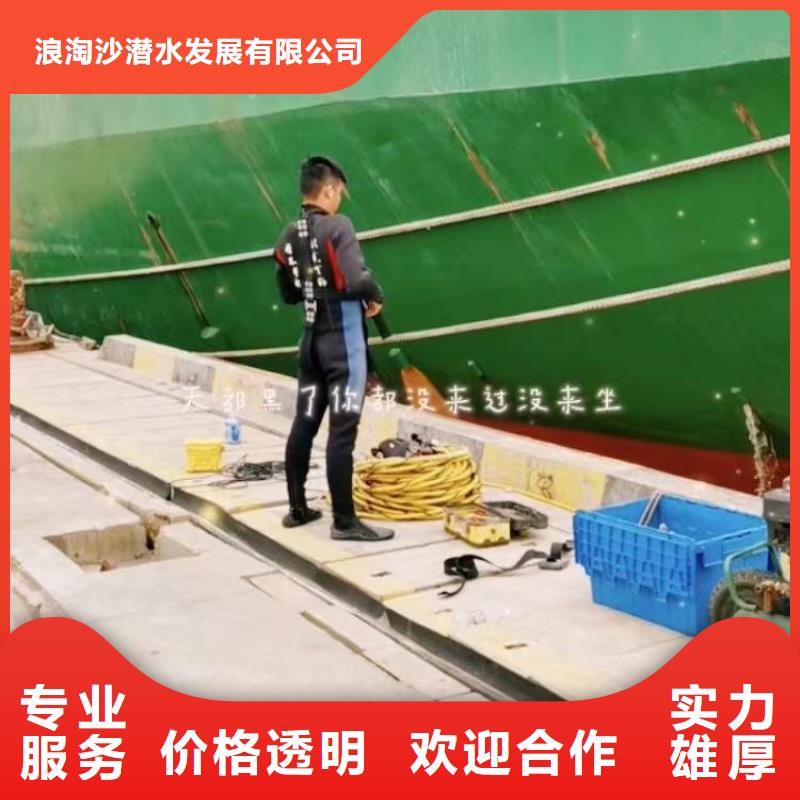 潜水员蛙人水中服务型号齐全浪淘沙水工