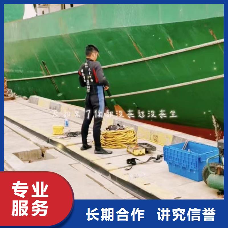 枝江潜水员水工服务==现货报价==浪淘沙潜水