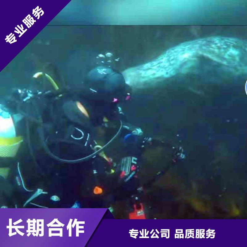 茌平闸门水下更换钢丝绳==批发价格==浪淘沙潜水