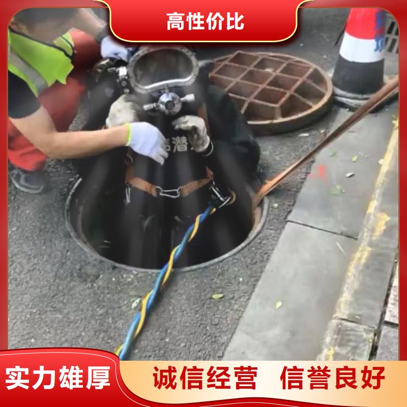 茂县潜水员水下打捞队==施工队伍==浪淘沙潜水