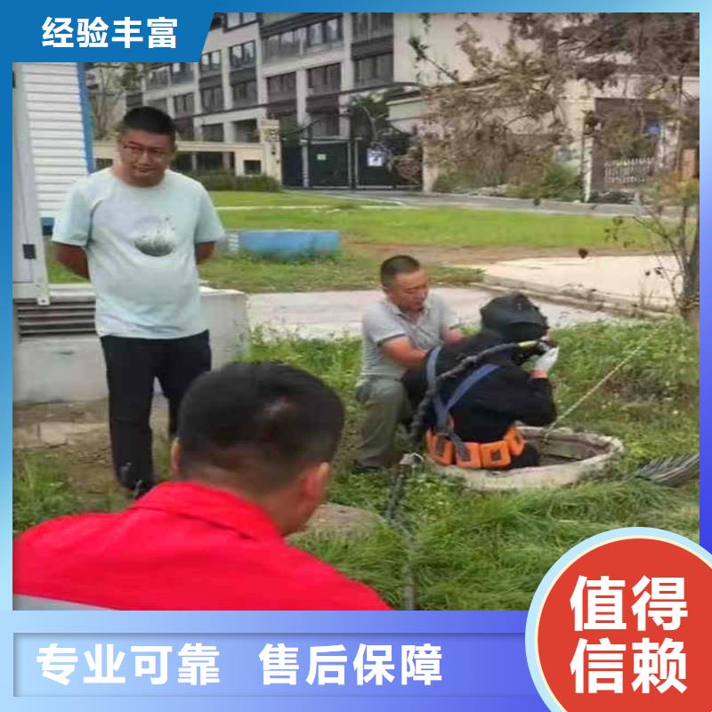 闽清蛙人市政管道封堵==来图定制==浪淘沙潜水