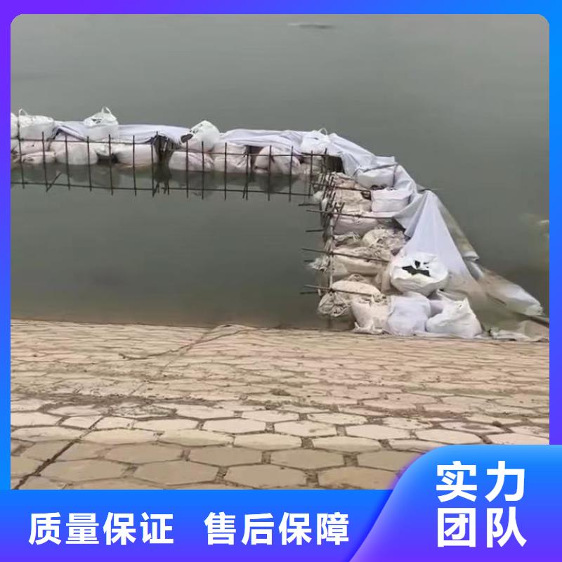 水下补漏现货报价bbs浪淘沙水工