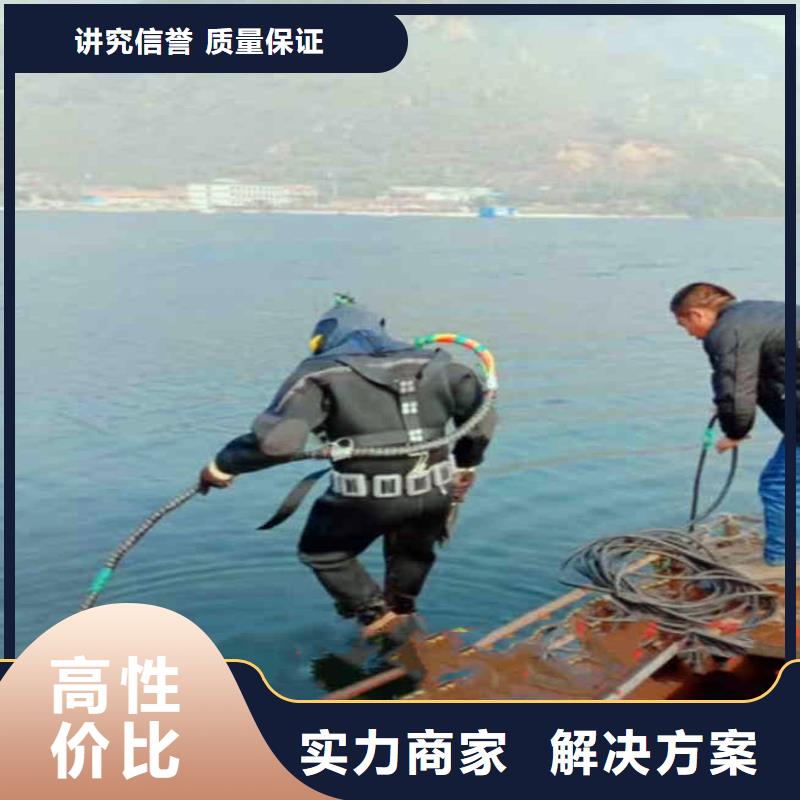 水中打捞蛙人服务价格表