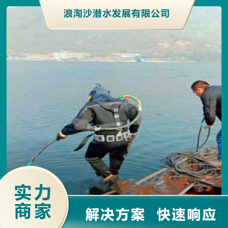 任城区闸门水下清理与维修——十佳潜水员浪淘沙水工