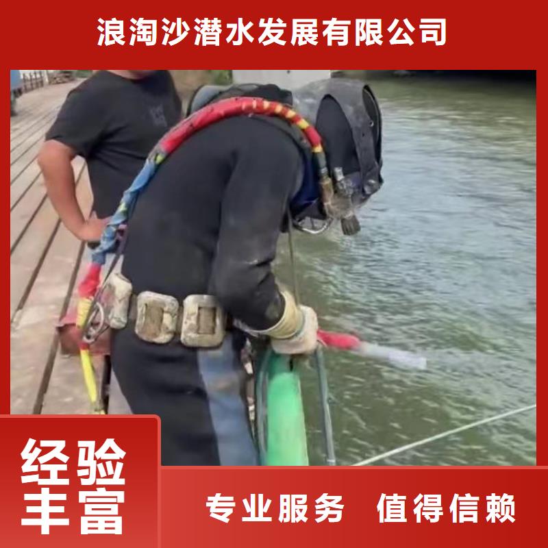 码头水下安装推荐厂家bbs浪淘沙水工