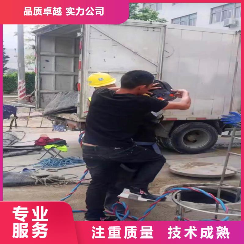 泰山县水鬼水下施工技术服务——十佳蛙人组浪淘沙潜水