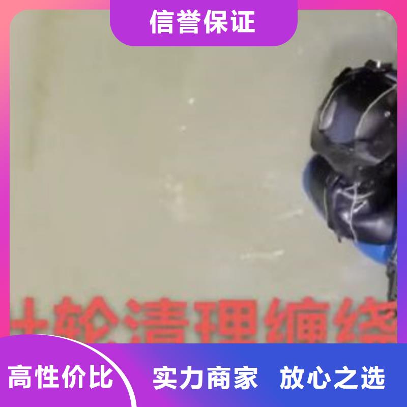 水下施工品质保证bbs浪淘沙水工