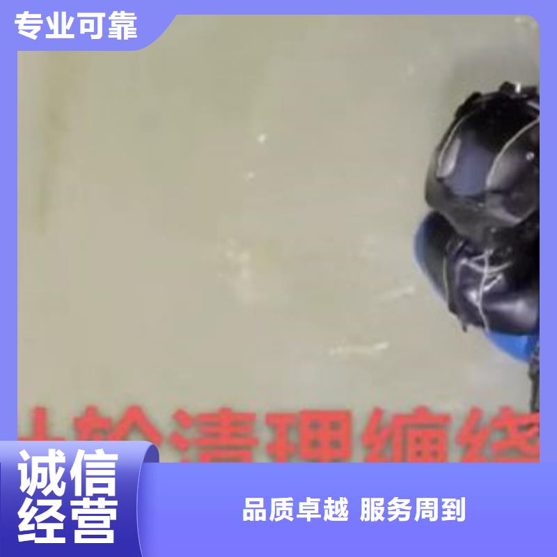 潜水员水下施工公司-售后完善-挖吖挖吖挖