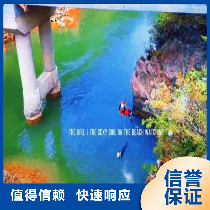 麒麟潜水员打捞队服务==多重优惠==浪淘沙潜水