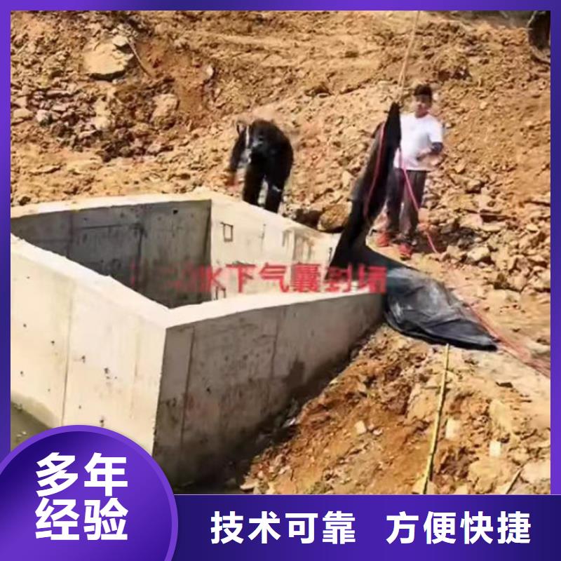 细河蛙人水下作业公司细河本市