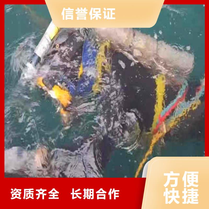 水下拆除厂家直销bbs浪淘沙水工