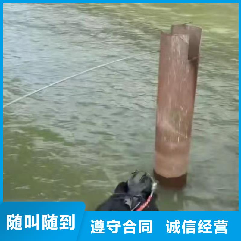 鸠江区市政管道气囊堵头水下安装___十佳潜水公司浪淘沙潜水