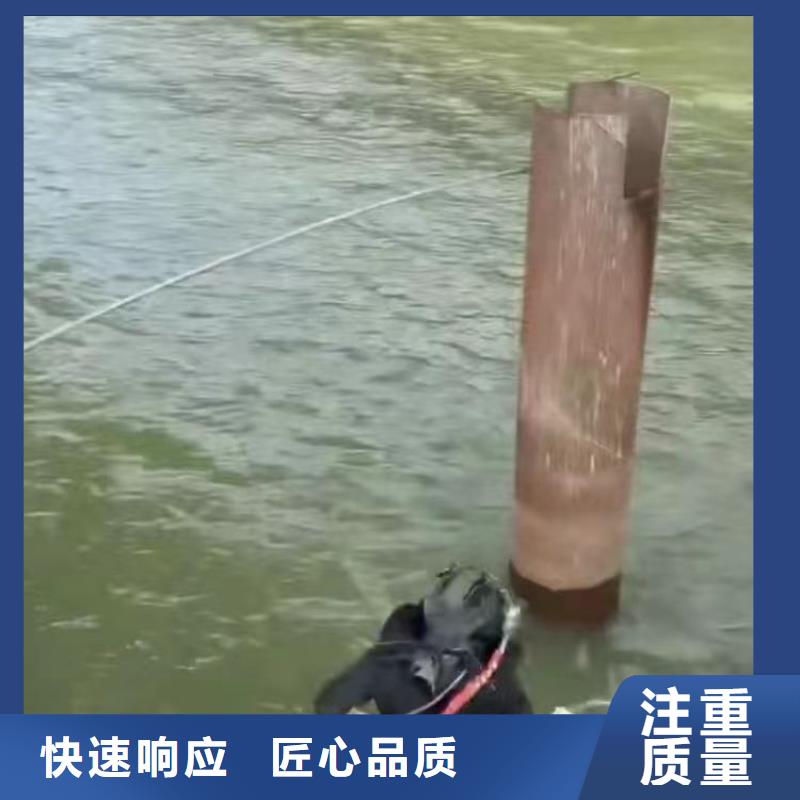 睢宁县水下打孔安装——十佳潜水员浪淘沙水工