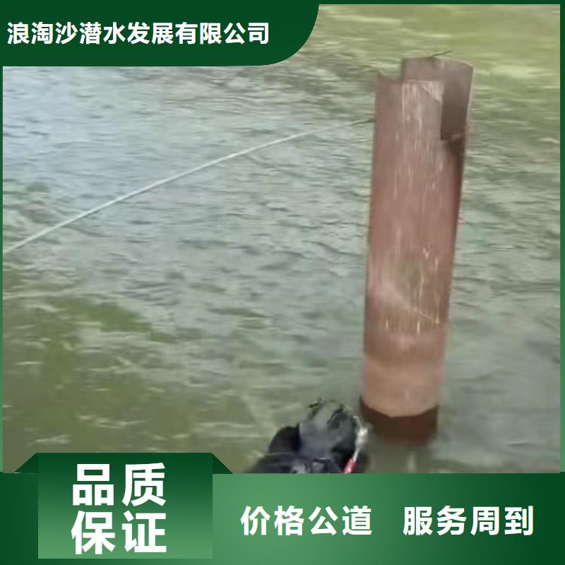 谷城水鬼下水封堵管道==安装==浪淘沙潜水