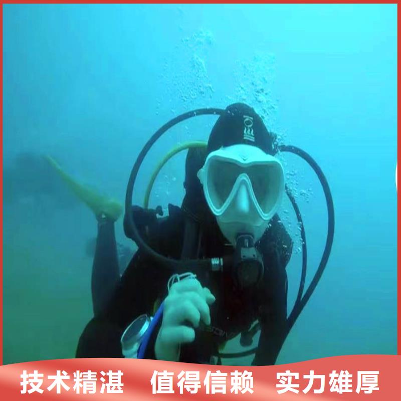 潜水员水下服务施工团队浪淘沙潜水