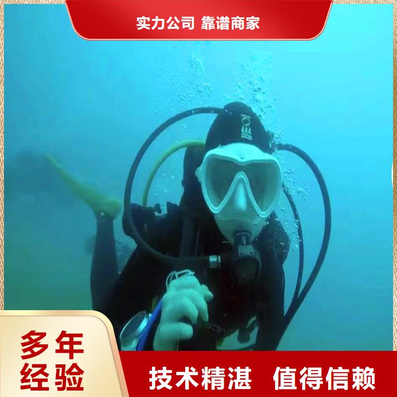 污水厂水中堵漏欢迎订购浪淘沙水工