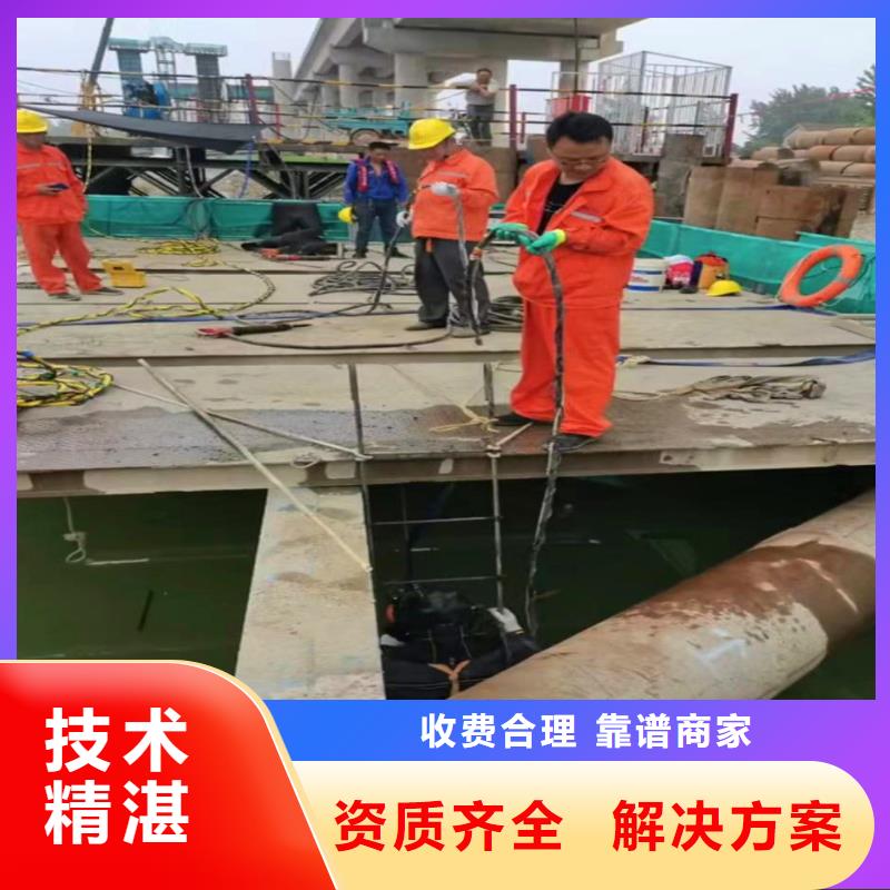 新绛生化池暴气管水下安装==现货充足==浪淘沙潜水