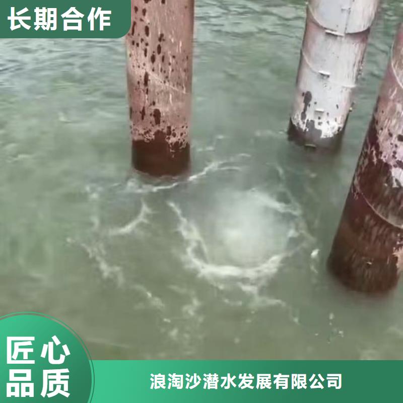 上城区桥桩水下拆除水下维修——十佳潜水员浪淘沙潜水