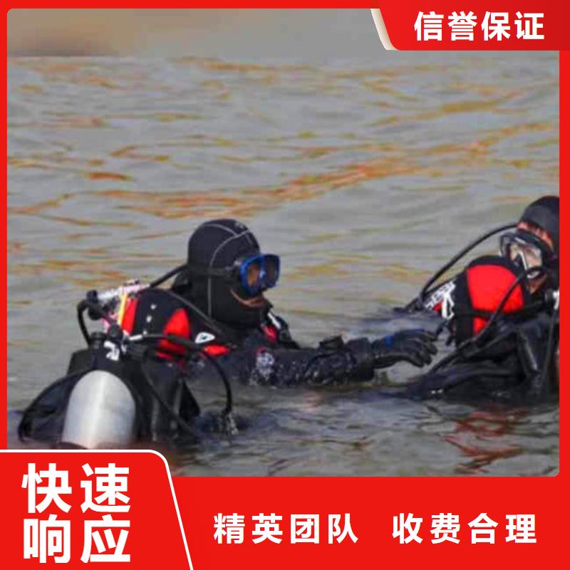 洋县打捞队:水下检查公司2024已更新(今日/资讯)