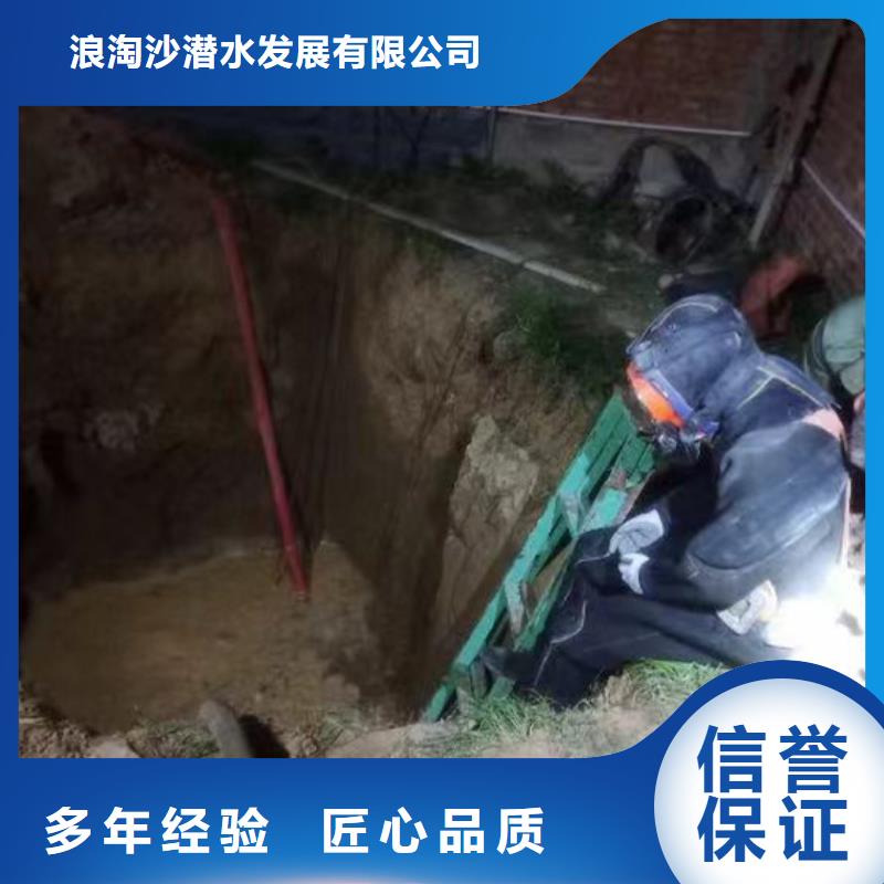 行业新咨询;邗江区潜水员打捞队邗江区地下管道带水安装气囊公司