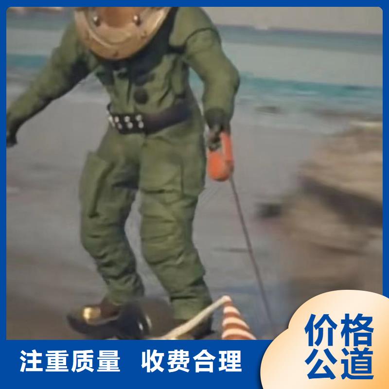 水下切割钢管公司-售后无忧-浪淘沙水工