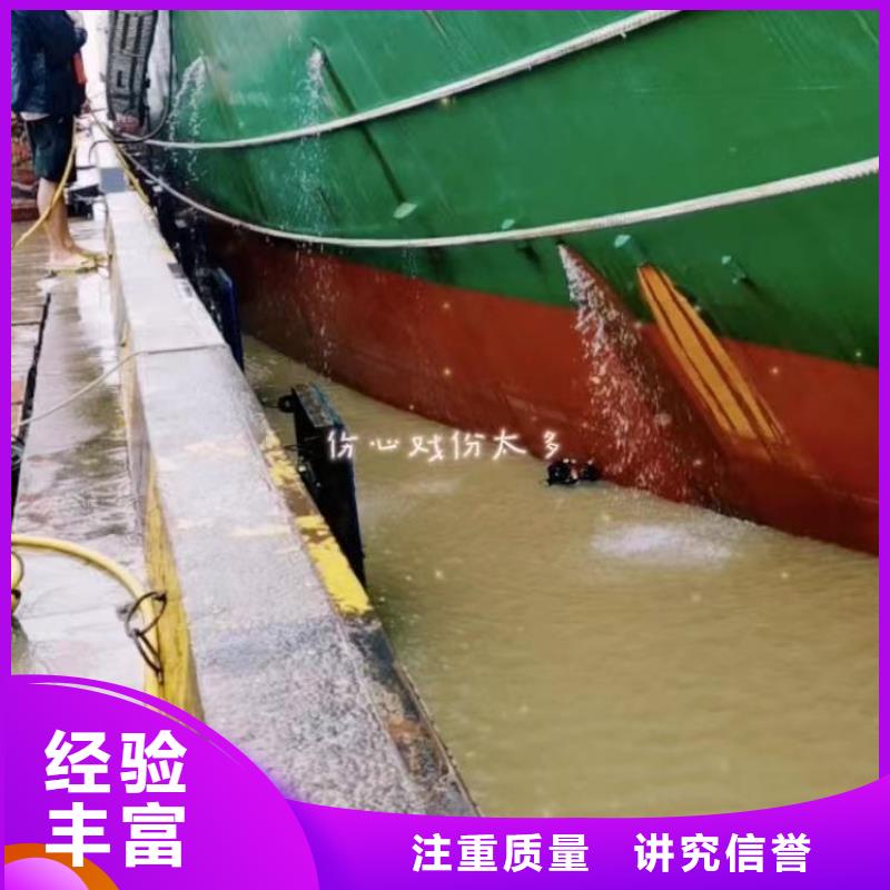 水下管道封堵清淤-发货快-浪淘沙水工