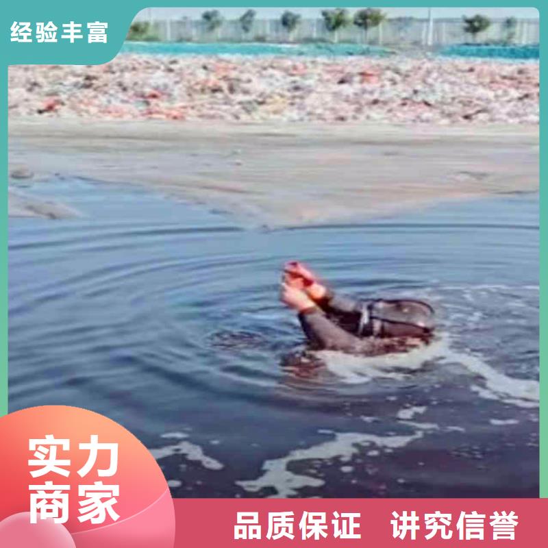 蛙人打捞队服务==优惠报价==浪淘沙潜水