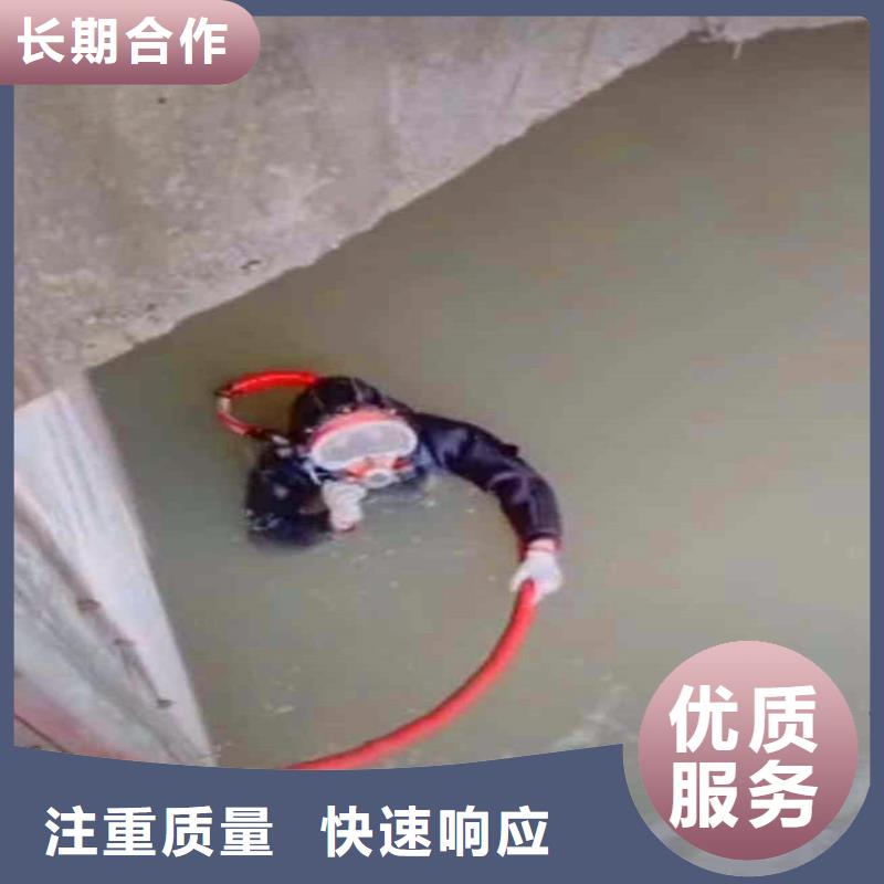 汉台蛙人水下切割电焊公司汉台本地