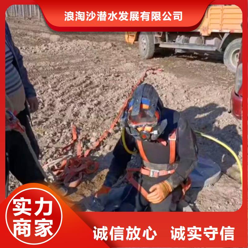 滨海县水泥桥墩水下拆除——十佳蛙人组浪淘沙水工