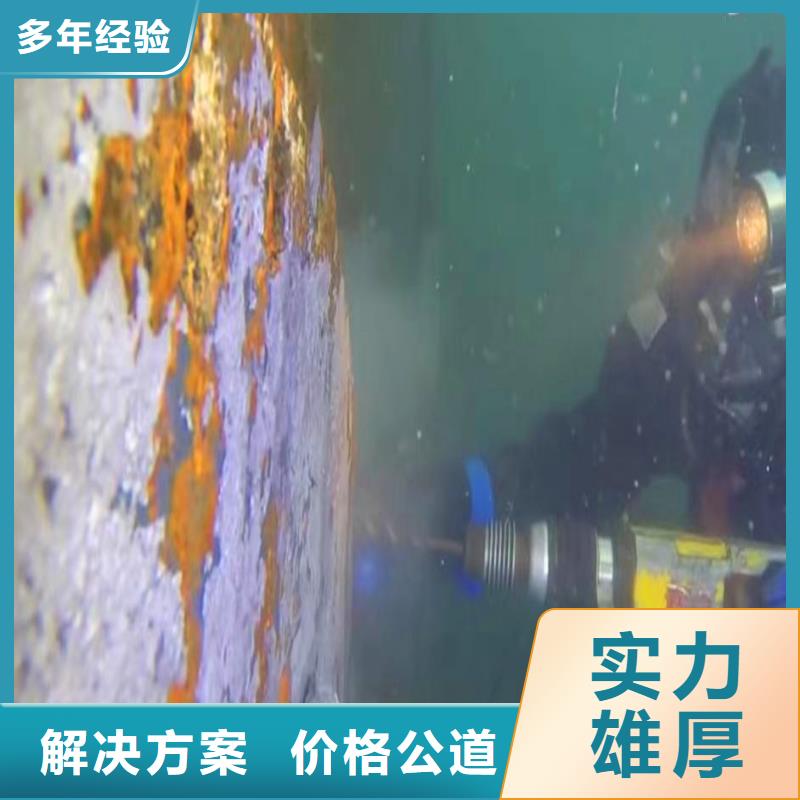 水下大孔-___十佳水鬼浪淘沙水工