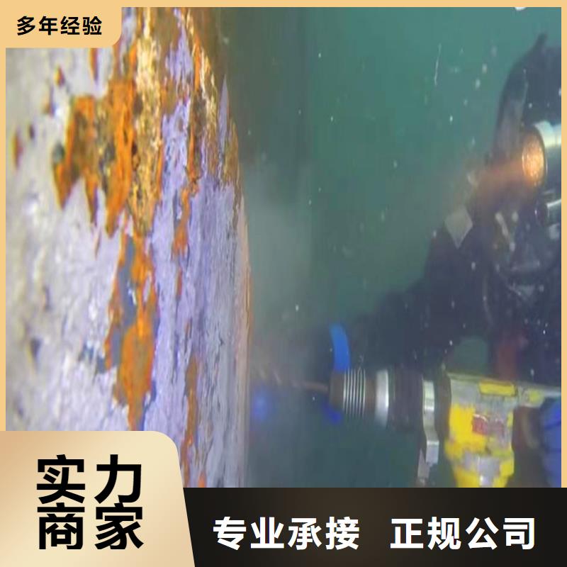 弋江区水泥桥墩水下拆除——十佳蛙人组浪淘沙潜水