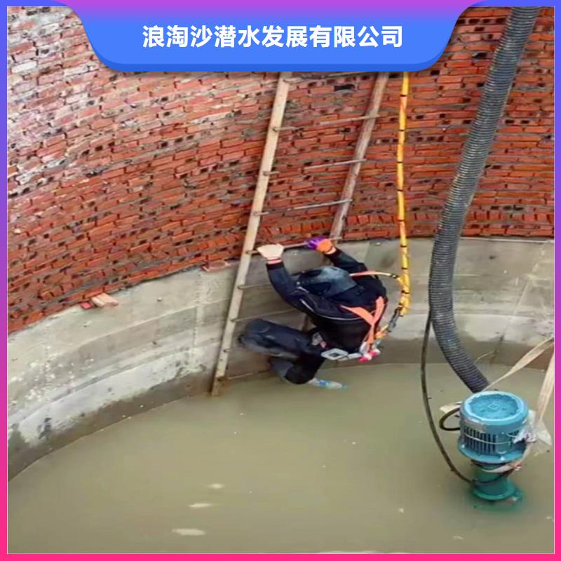 印台水泥桩钢管桩水下切割破除==上门服务==浪淘沙潜水