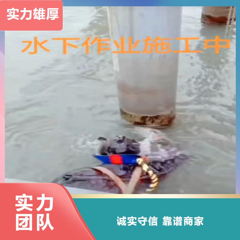 生化池暴气管水下安装==承接==浪淘沙潜水