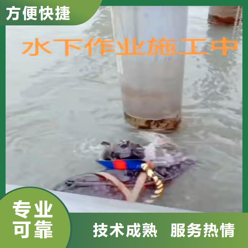 淮上区水鬼水下施工技术服务-___十佳水鬼浪淘沙水工