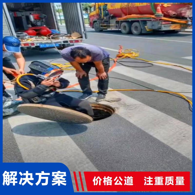 曾都水鬼市政管道封堵公司曾都本地