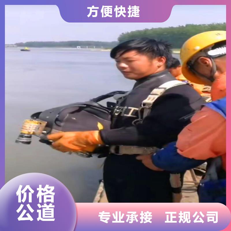 建瓯闸门水下更换钢丝绳==批发价格==浪淘沙潜水